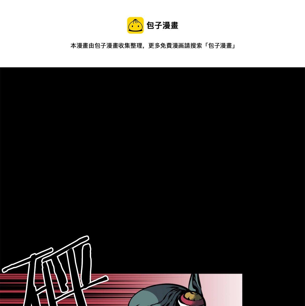 第36话 重锤！0