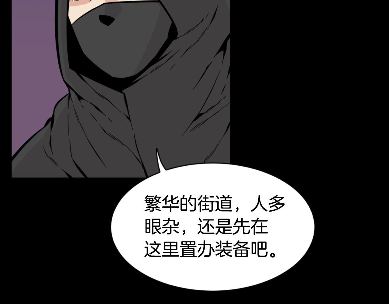 第27话 痛啊！太痛了！3