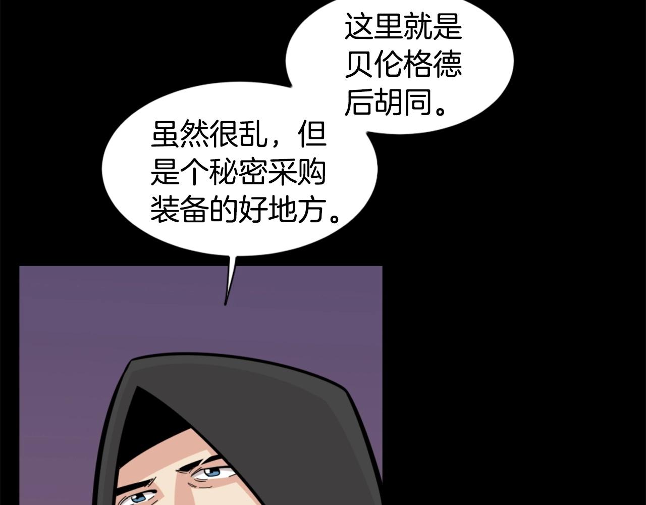 第27话 痛啊！太痛了！2