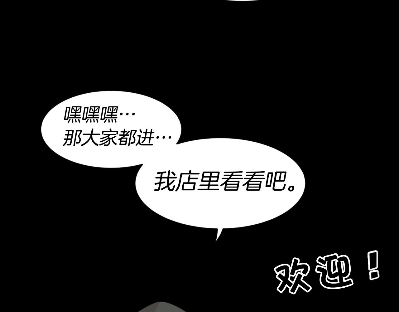 第27话 痛啊！太痛了！2