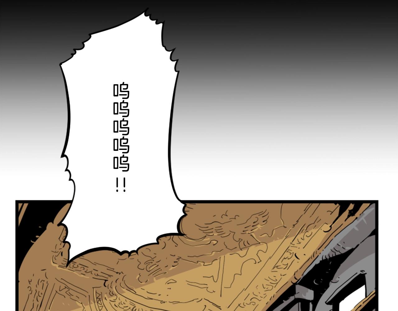 第6话 奇怪的国王2