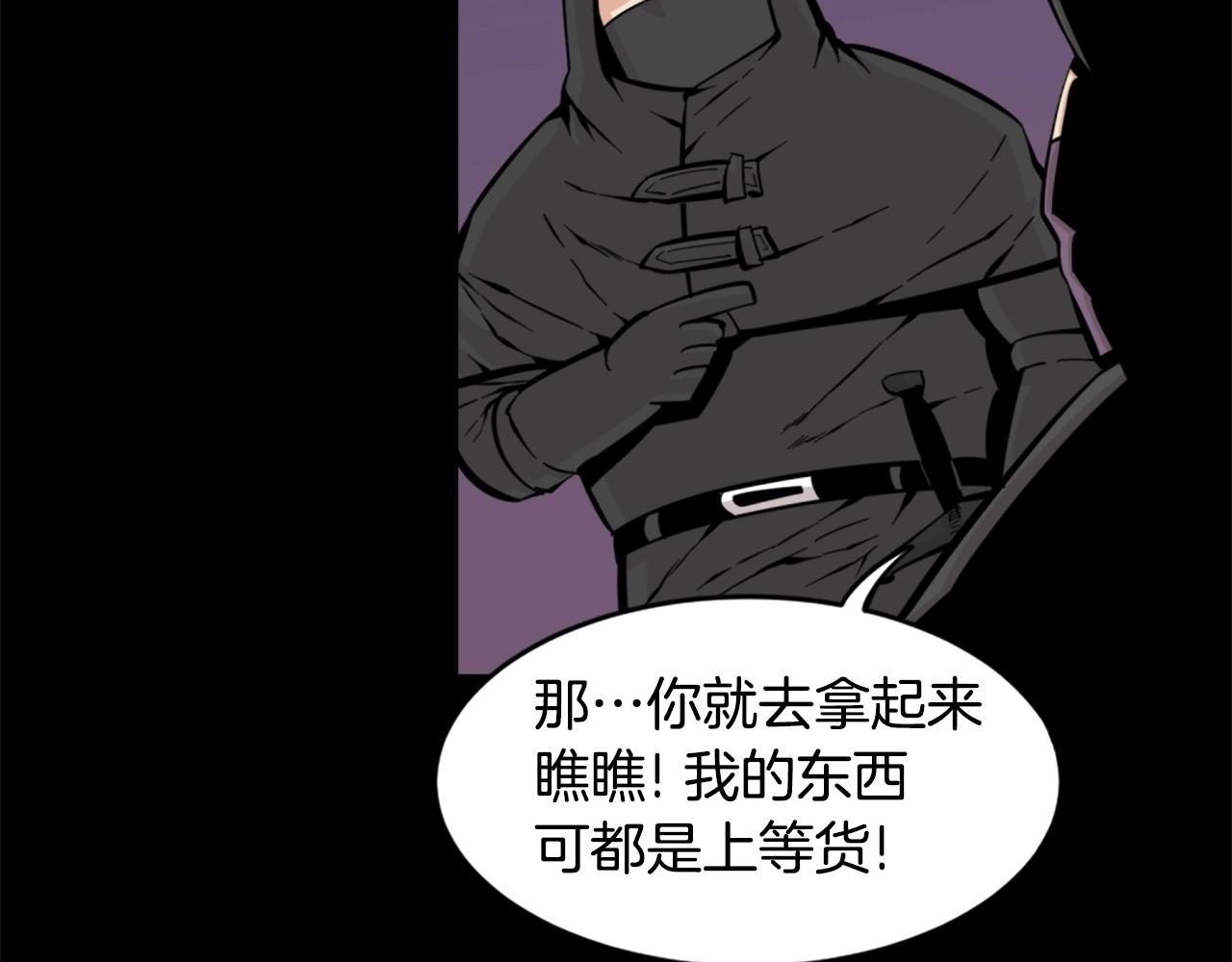 第27话 痛啊！太痛了！1