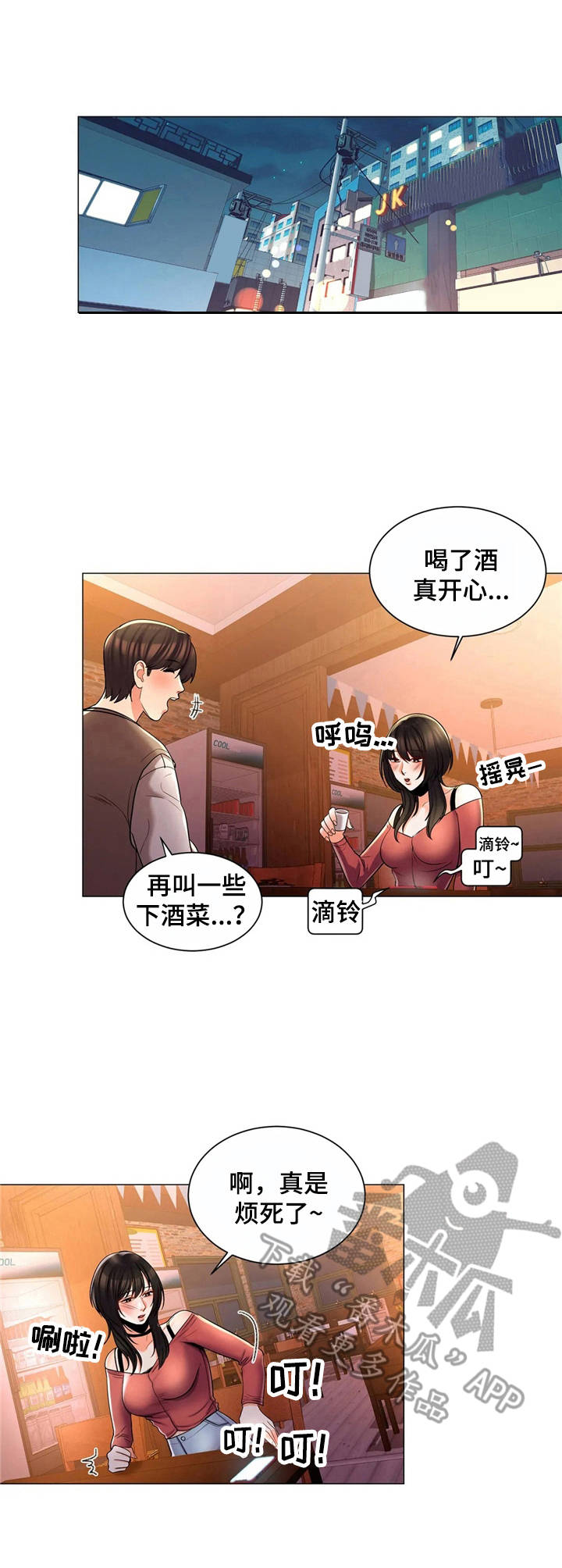 第8章：短信1
