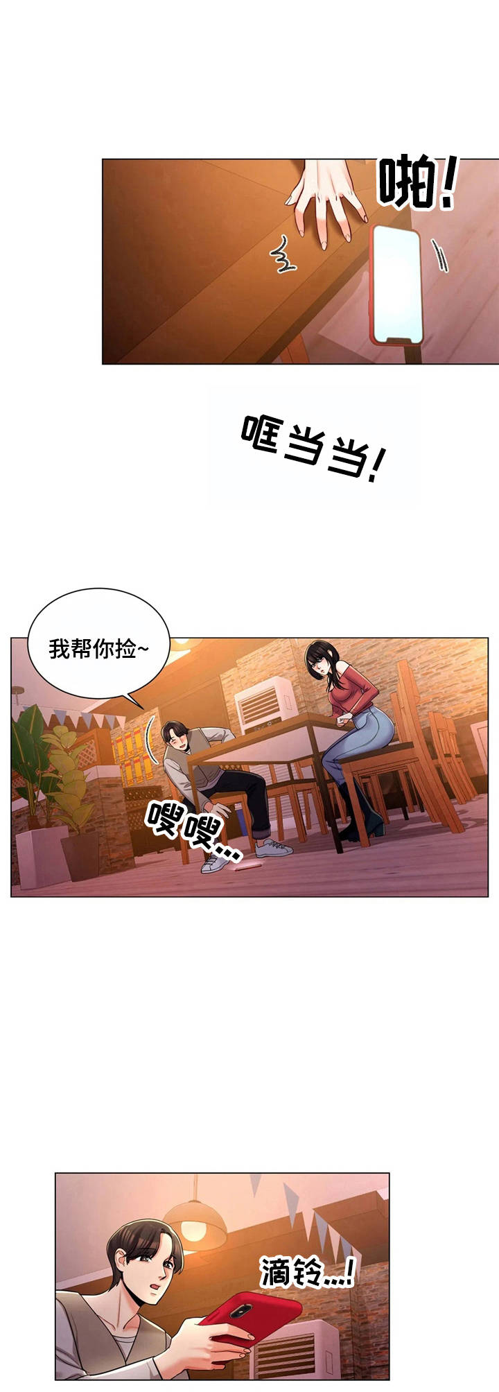 第8章：短信2