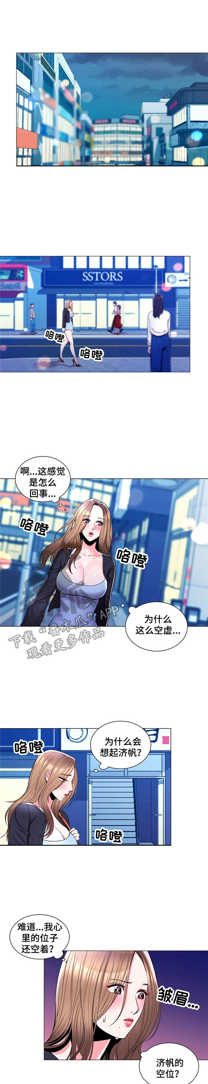 第13章：撞倒0