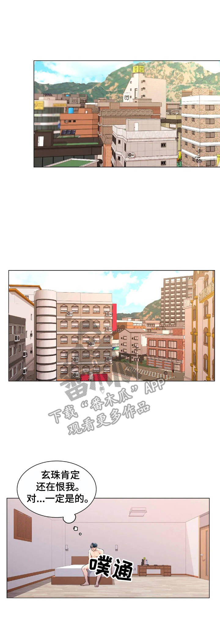 第16章：学妹们0