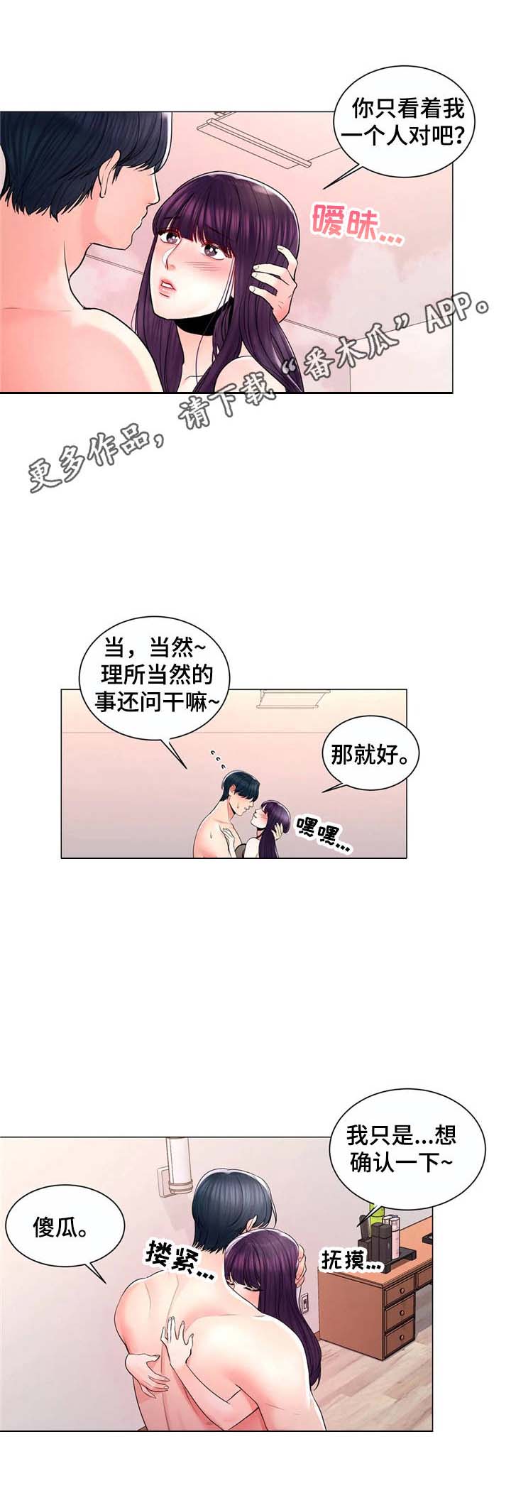 第16章：学妹们3
