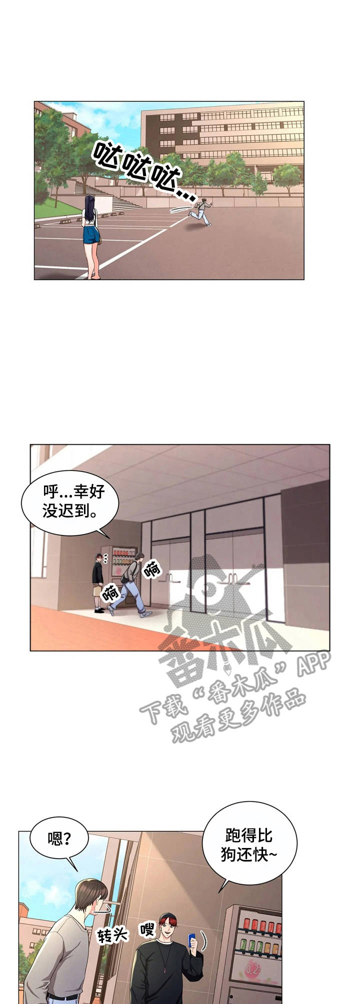 第14章：女教授0