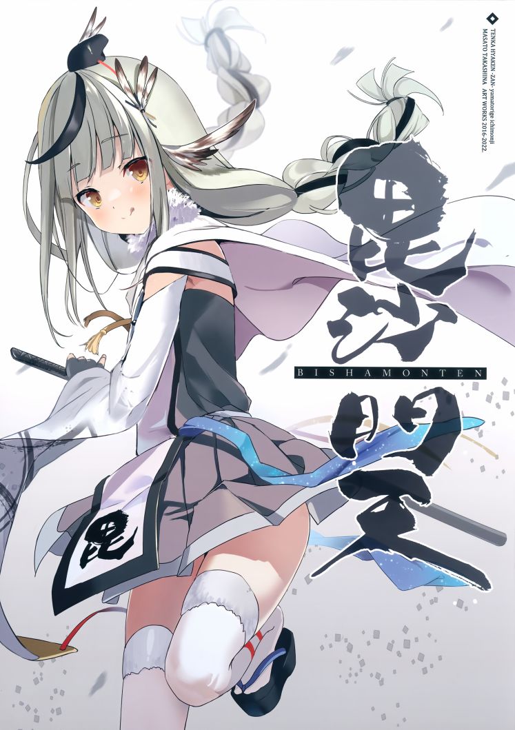 第1话0