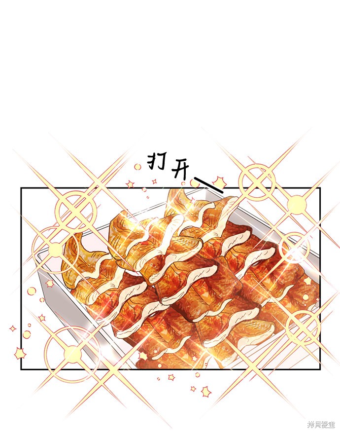 第六感之吻全集免费看漫画,第35话3图