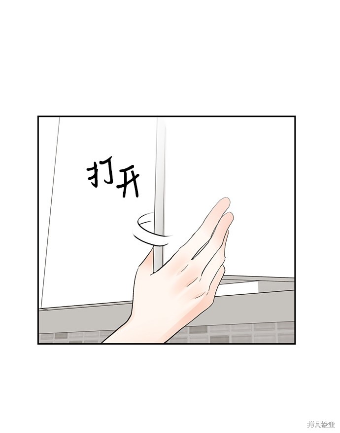第六感之吻男主小演员叫什么漫画,第18话4图