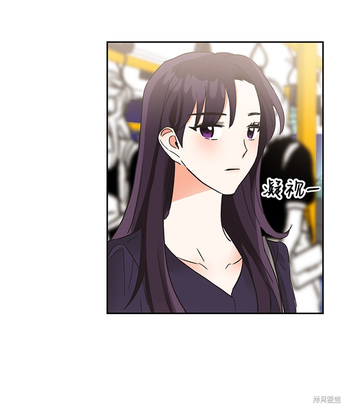 第六感之吻漫画,第34话2图