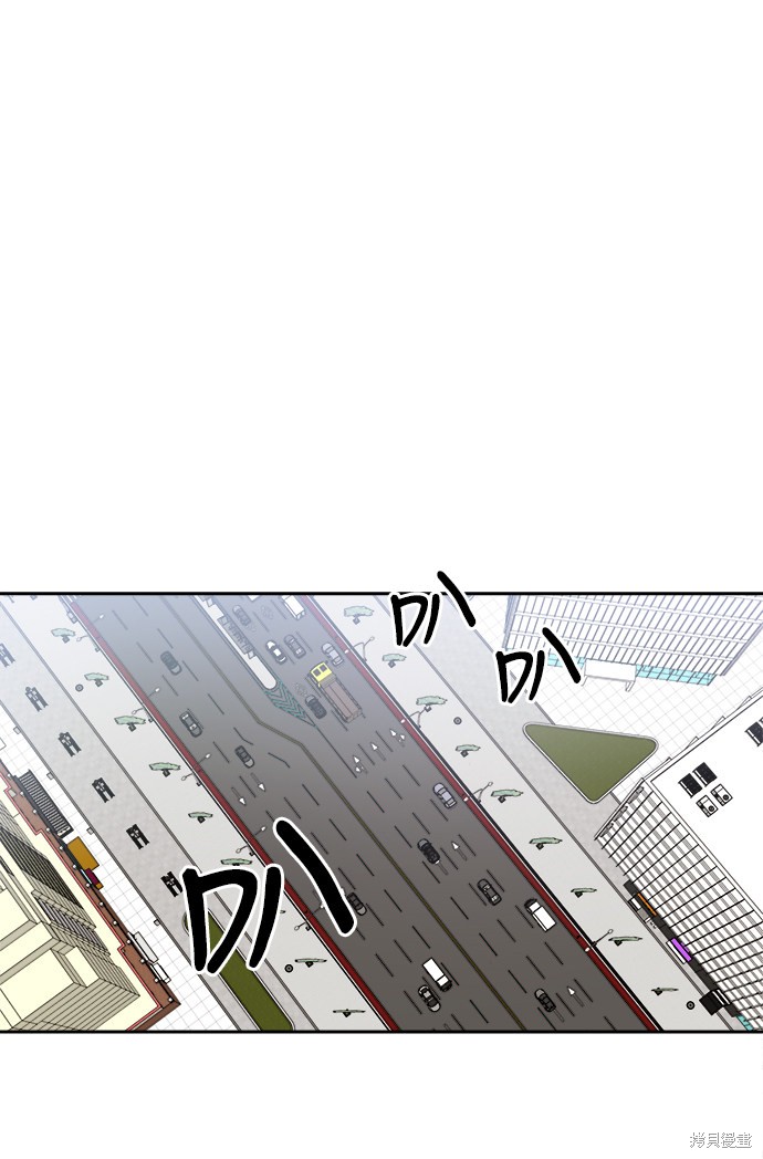 第六感之吻在线观看天天免费版漫画,第33话2图