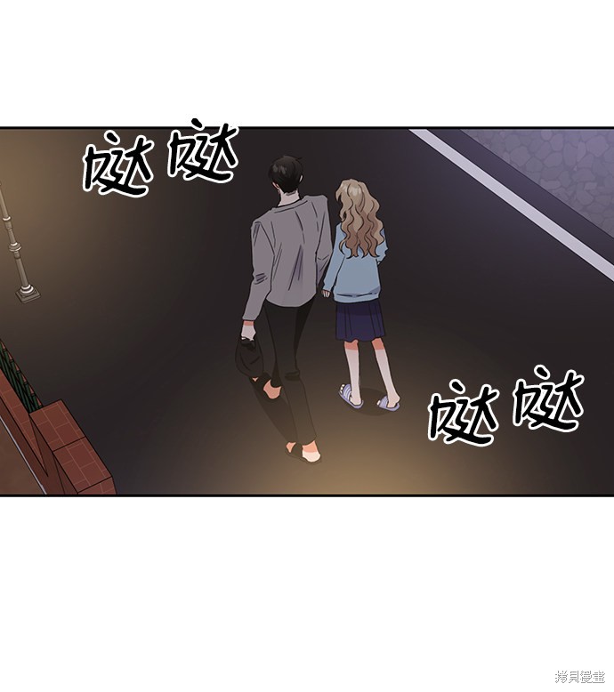第六感第一季漫画,第30话3图