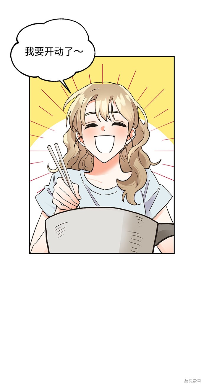 第六感之吻在线观看天天免费版漫画,第14话4图
