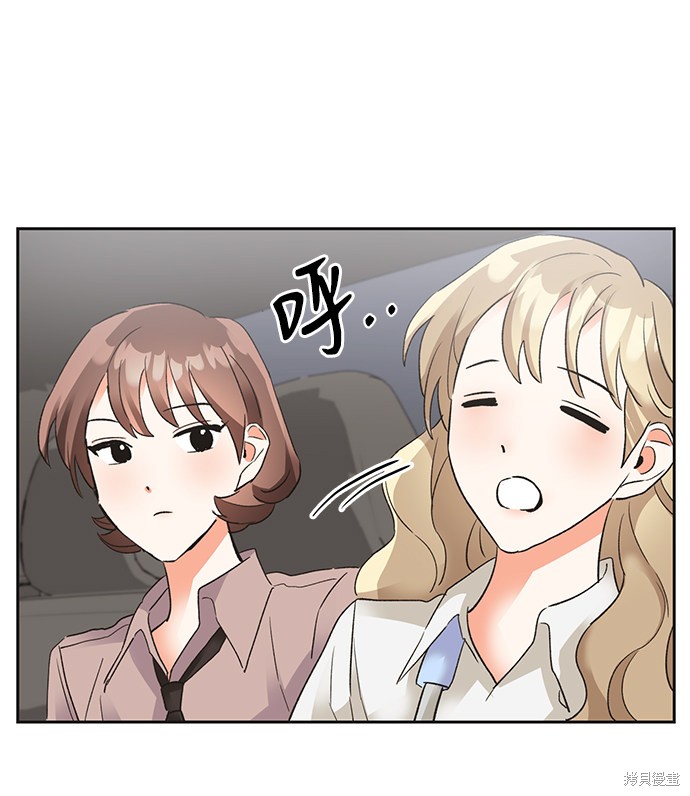 第六感之吻解说漫画,第27话5图