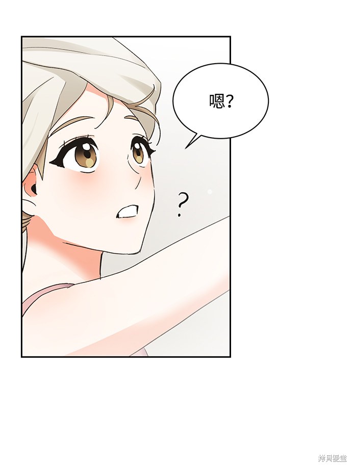 第六感之吻男主小演员叫什么漫画,第18话5图