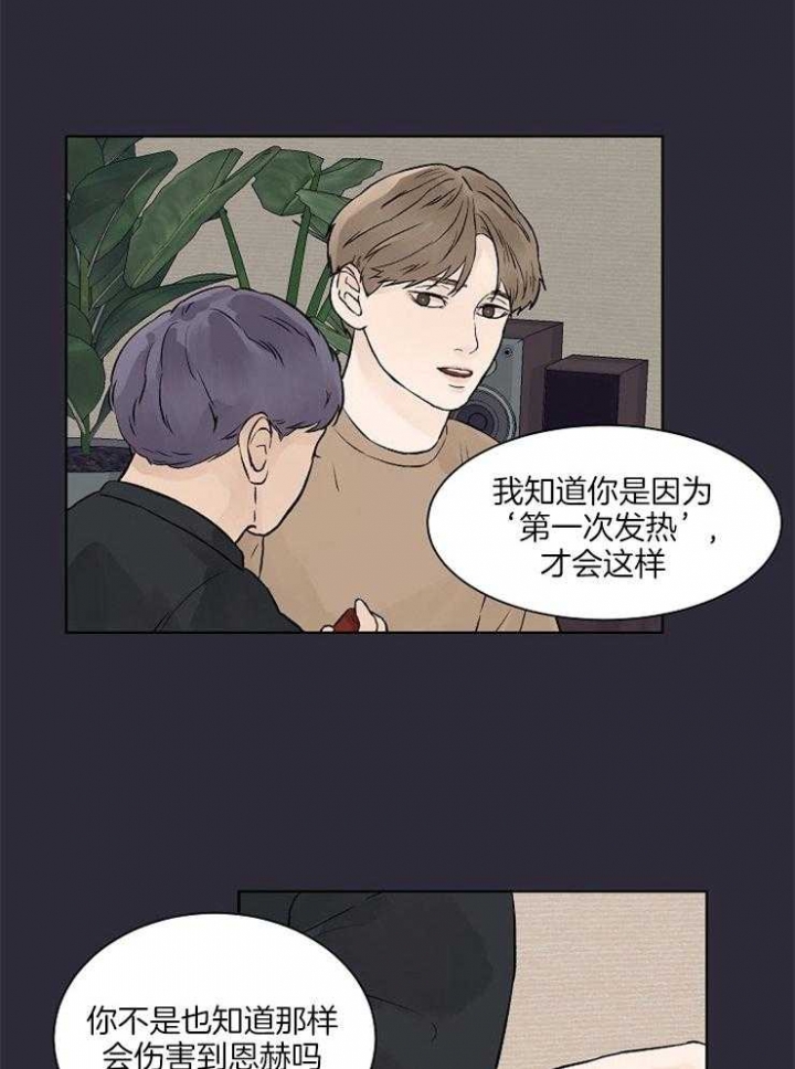 第32话2