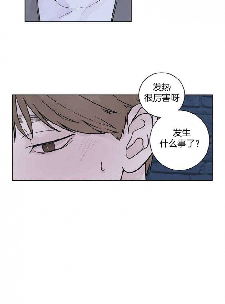 第36话3