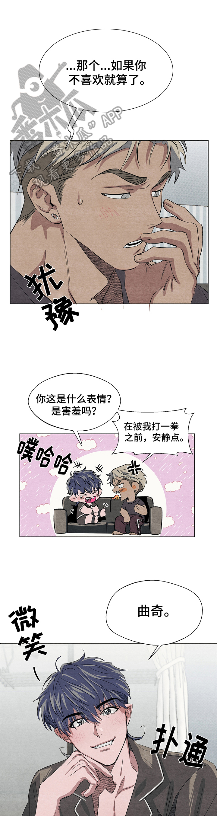 第6章：吸引力0