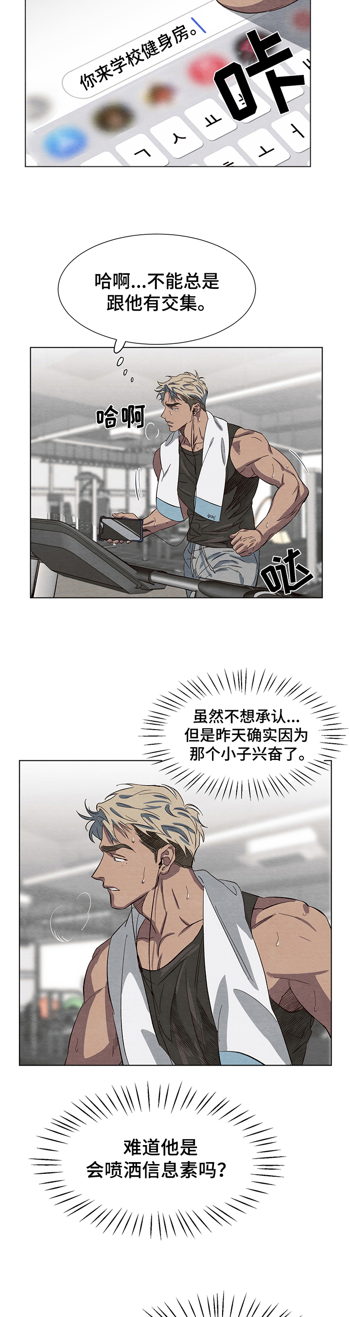 第6章：吸引力3
