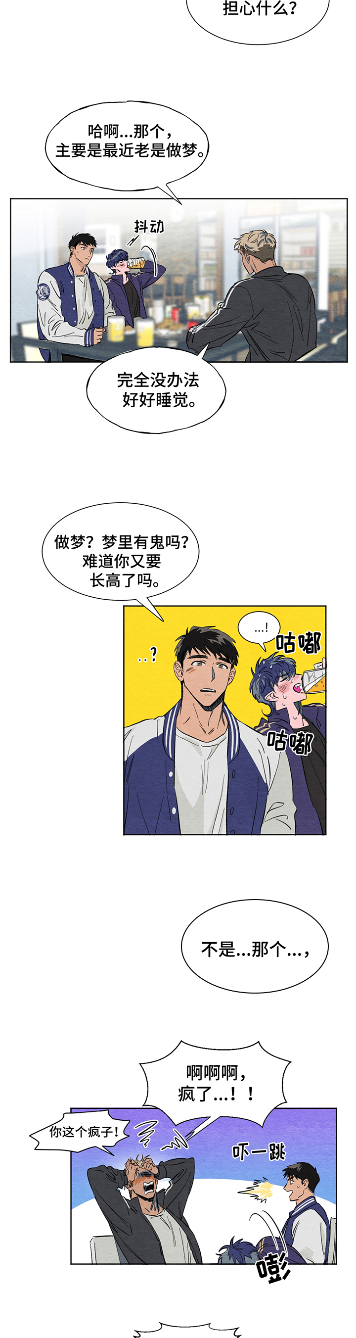 第2章：暴露1