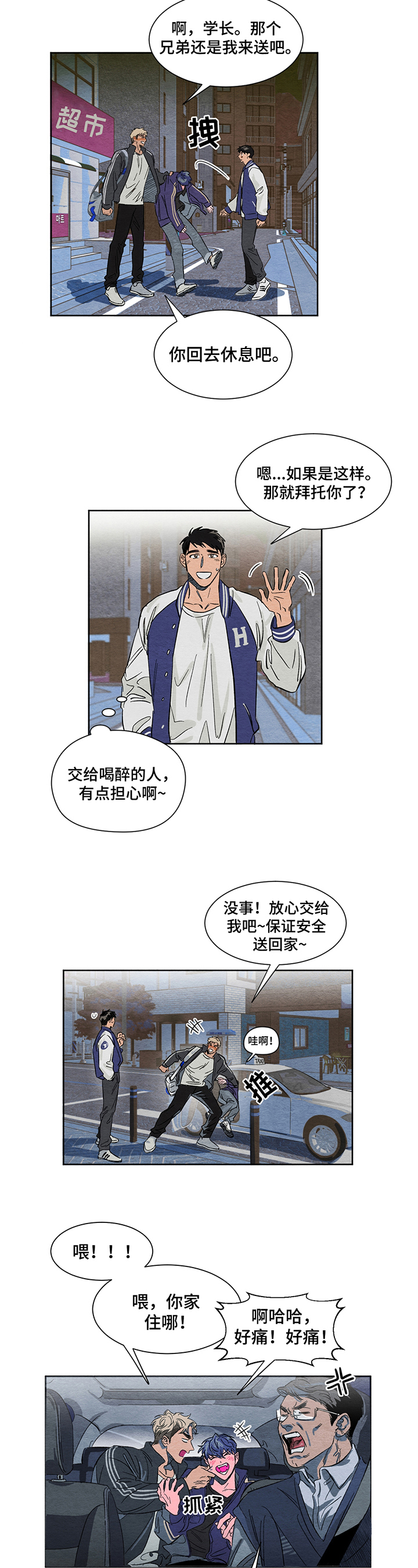 第2章：暴露3