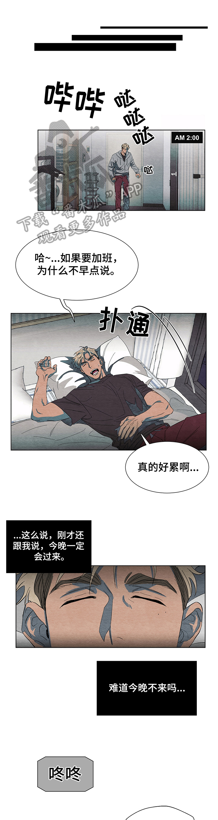 第4章：约定4