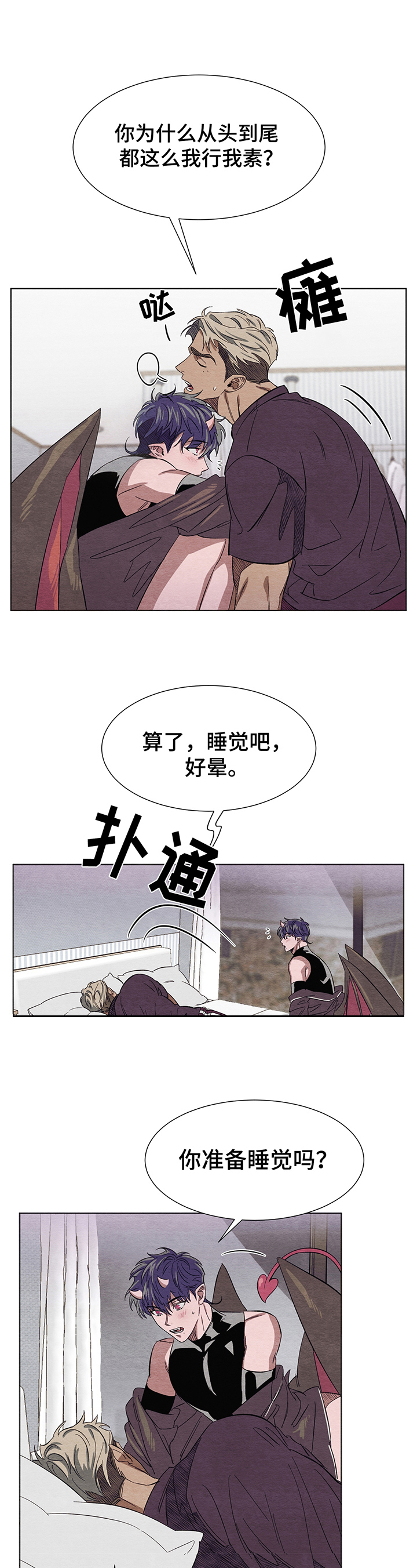 第5章：取名2