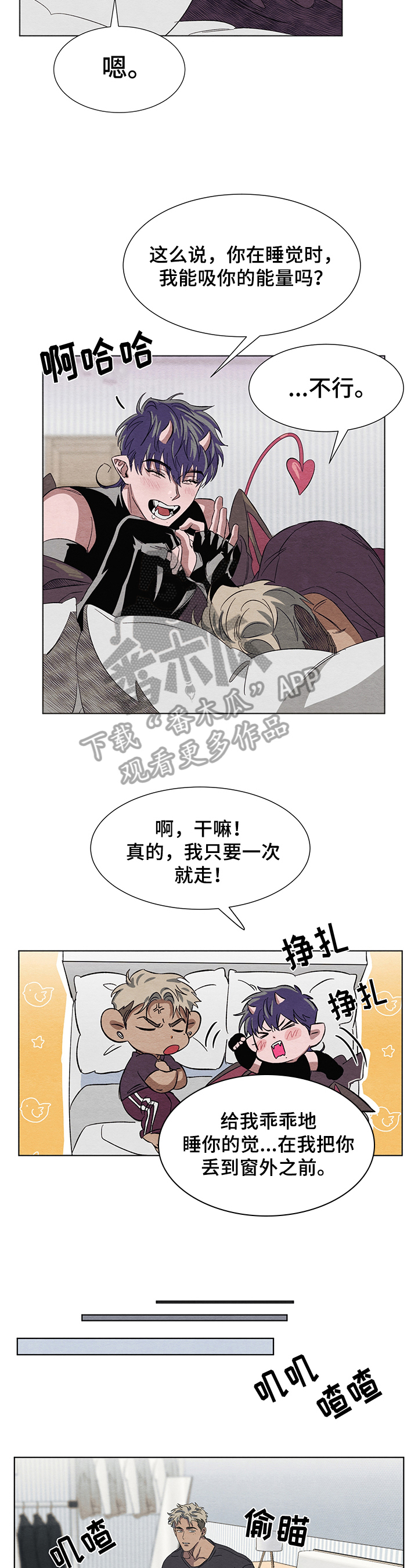 第5章：取名3