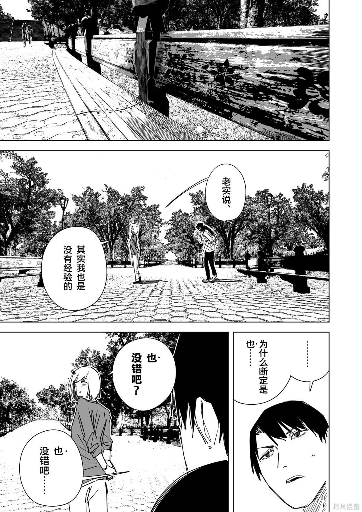 第5话0