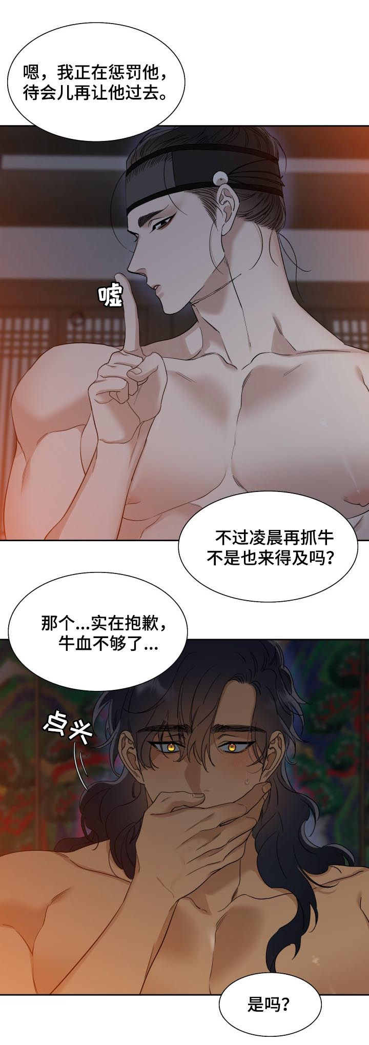 第34章：太幸福4