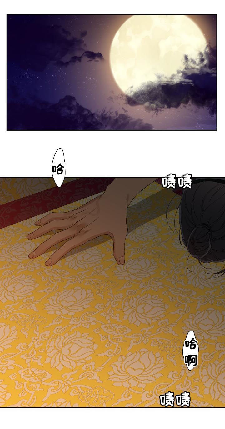 第34章：太幸福0