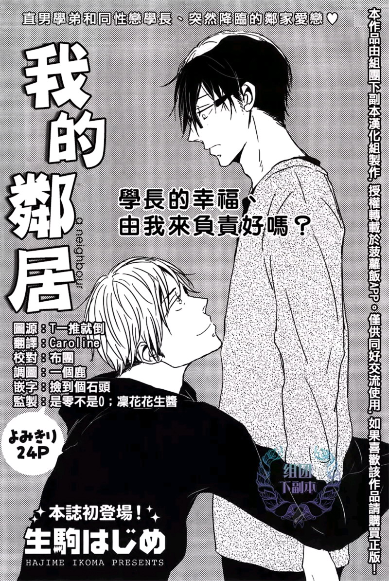 第1话0