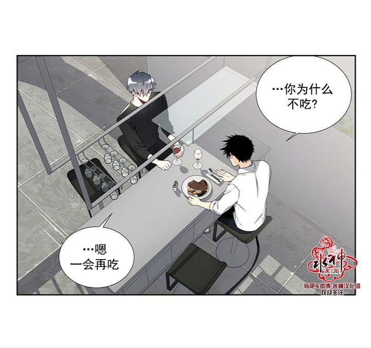 第8话3