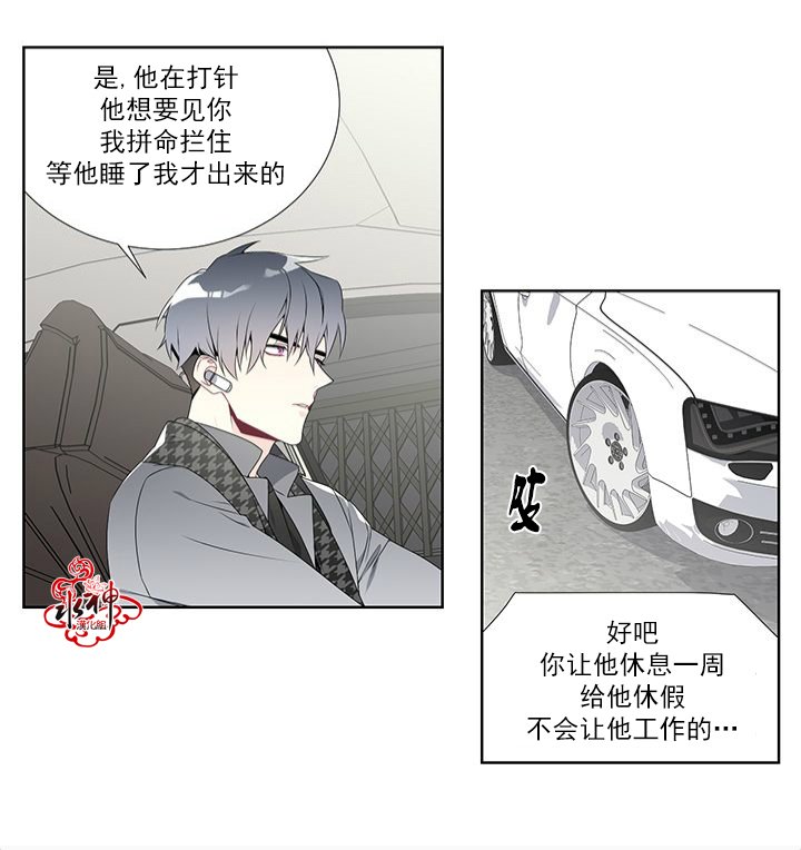 德泰蓝湖居到底能不能买漫画,第5话4图