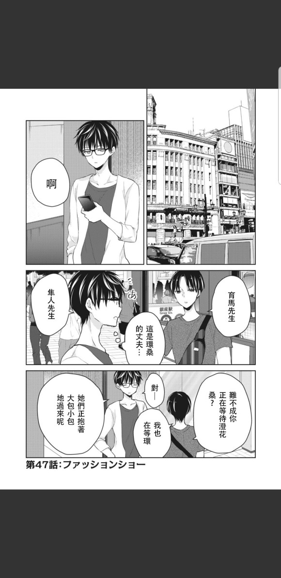 第47话0