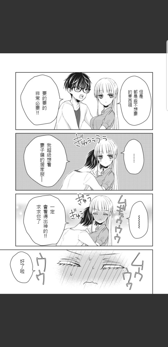 第47话4