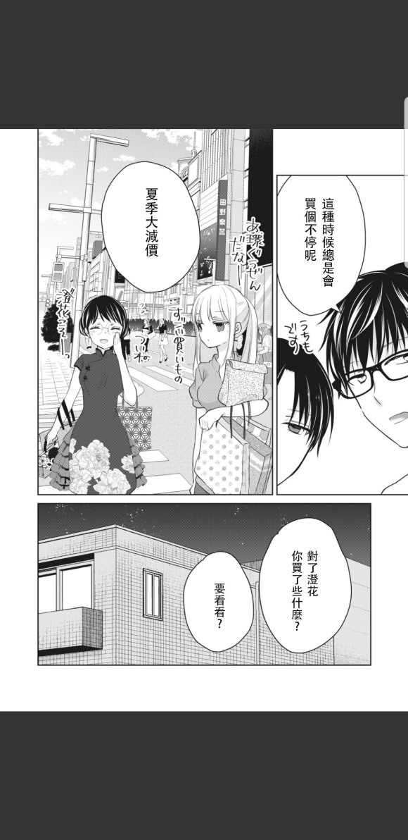 第47话1