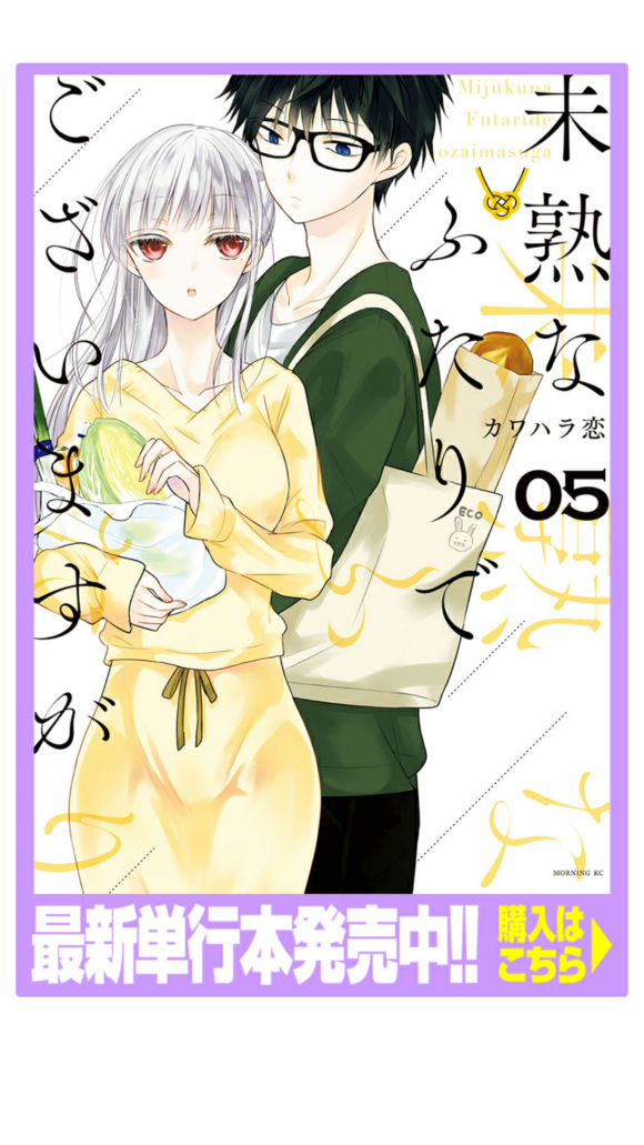 和高冷妻子结婚5年漫画,第40话1图