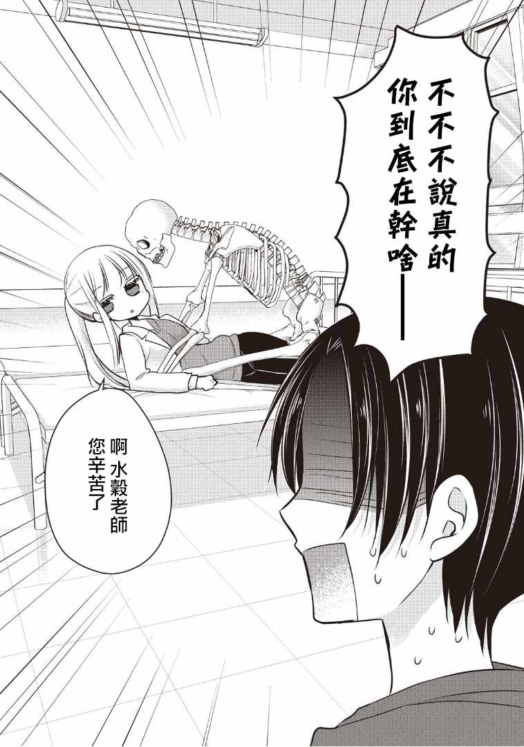 第6话1