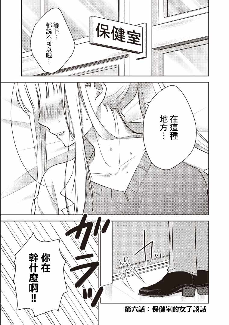 第6话0
