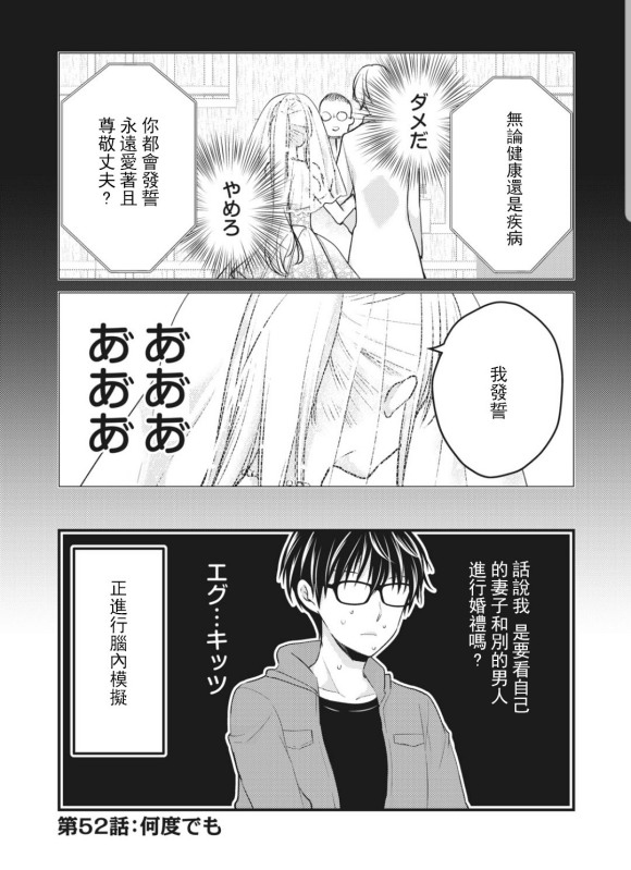 第52话0