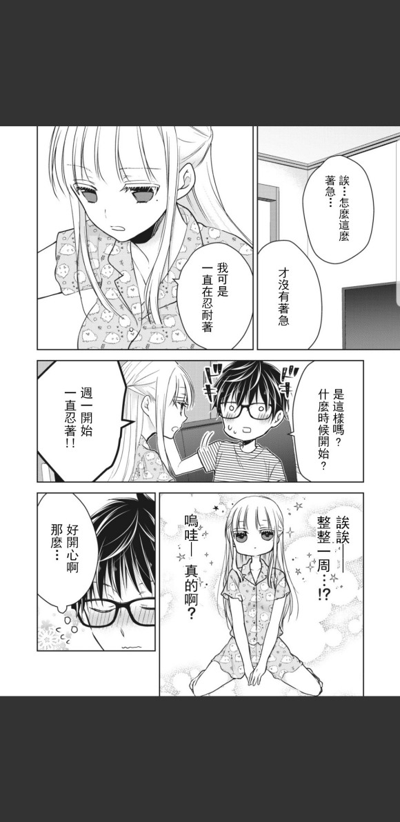第44话1