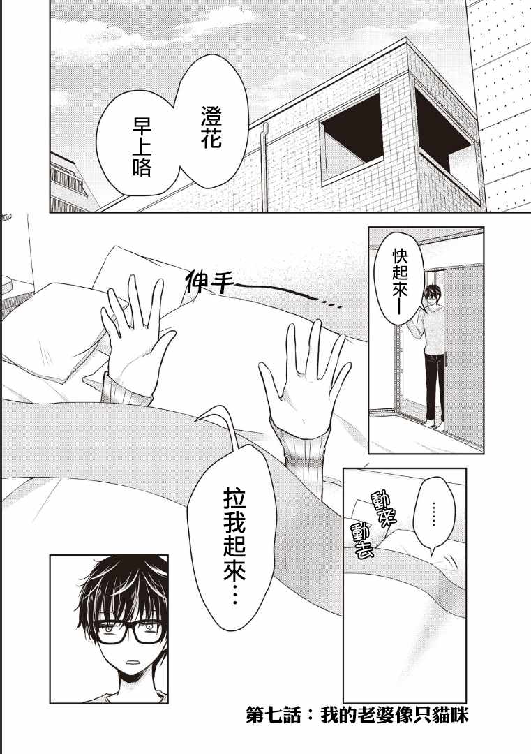 第7话0