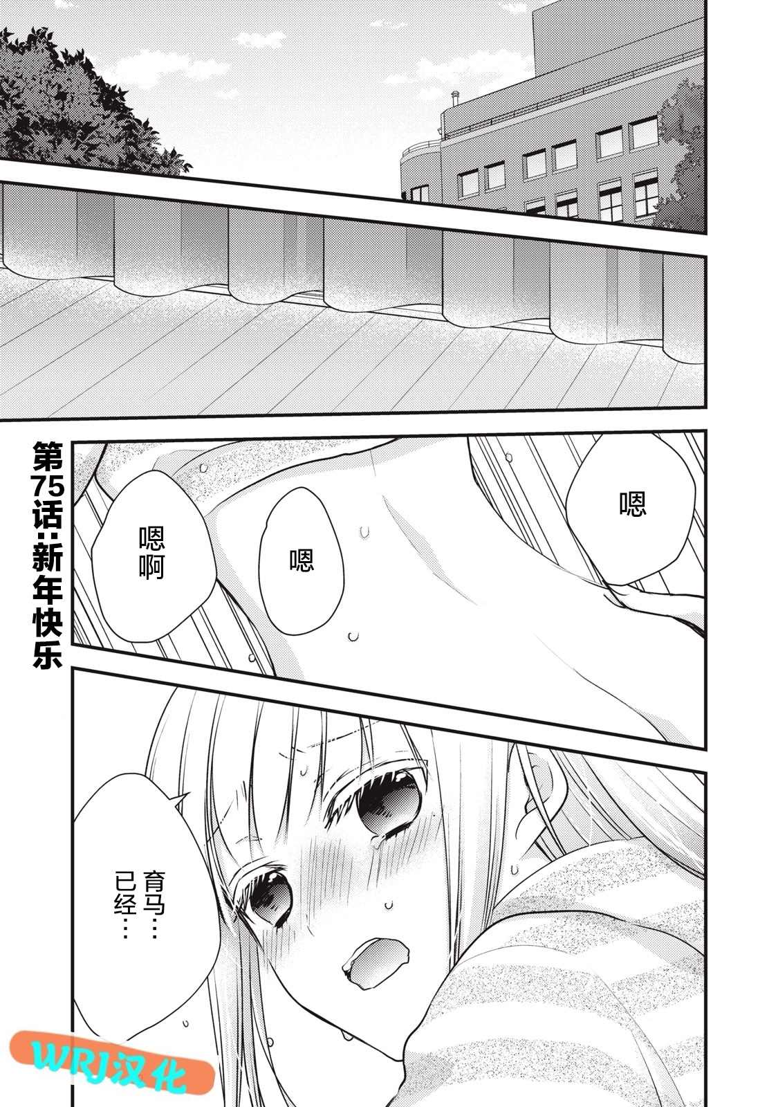 第75话0