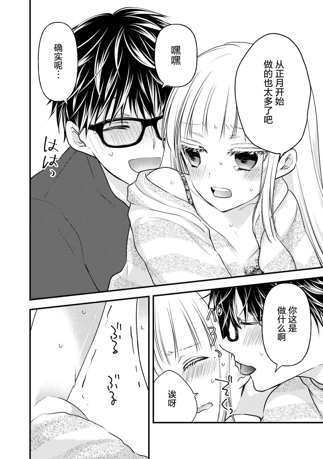 第75话1