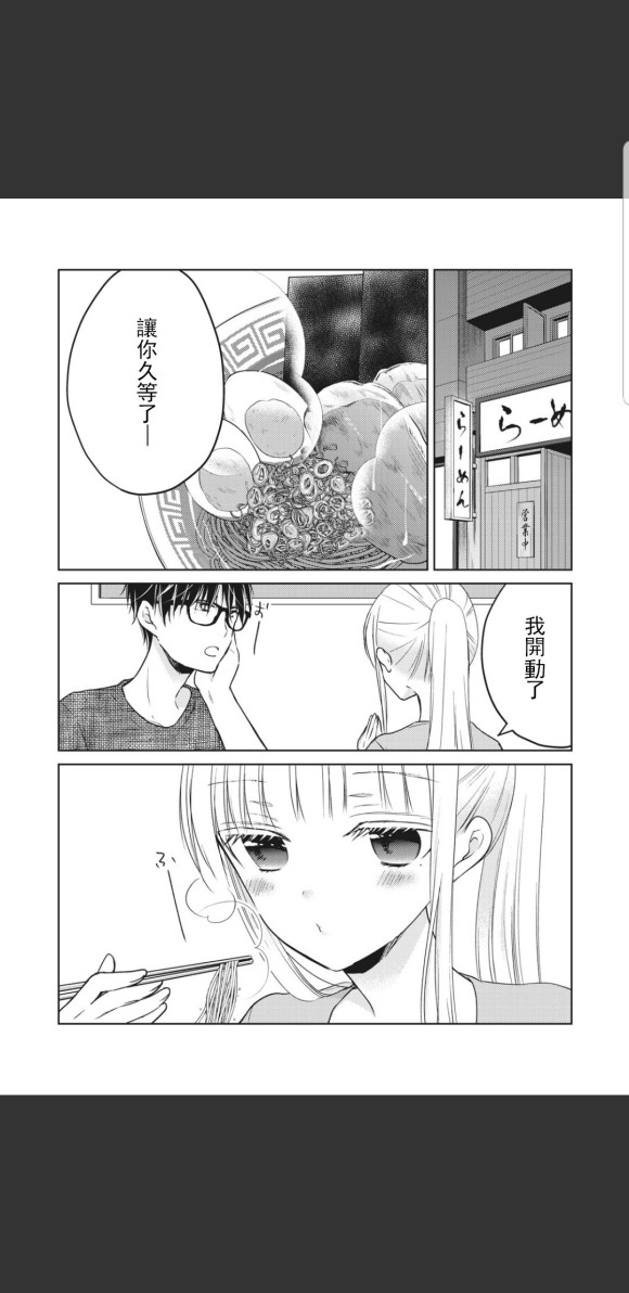 第48话1