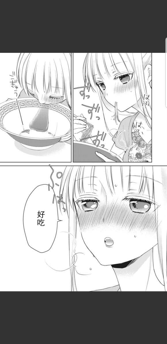 第48话2