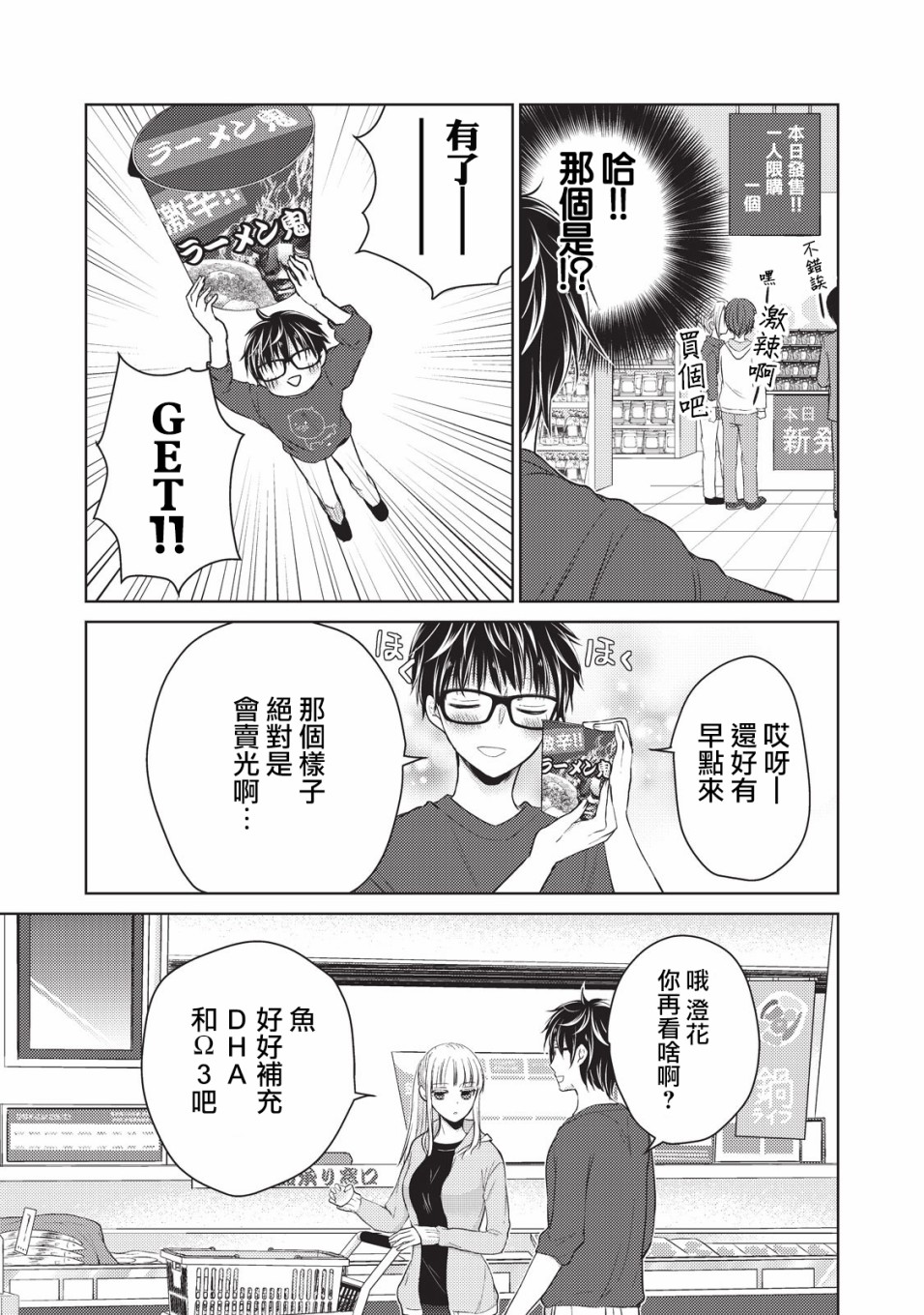 第22话2